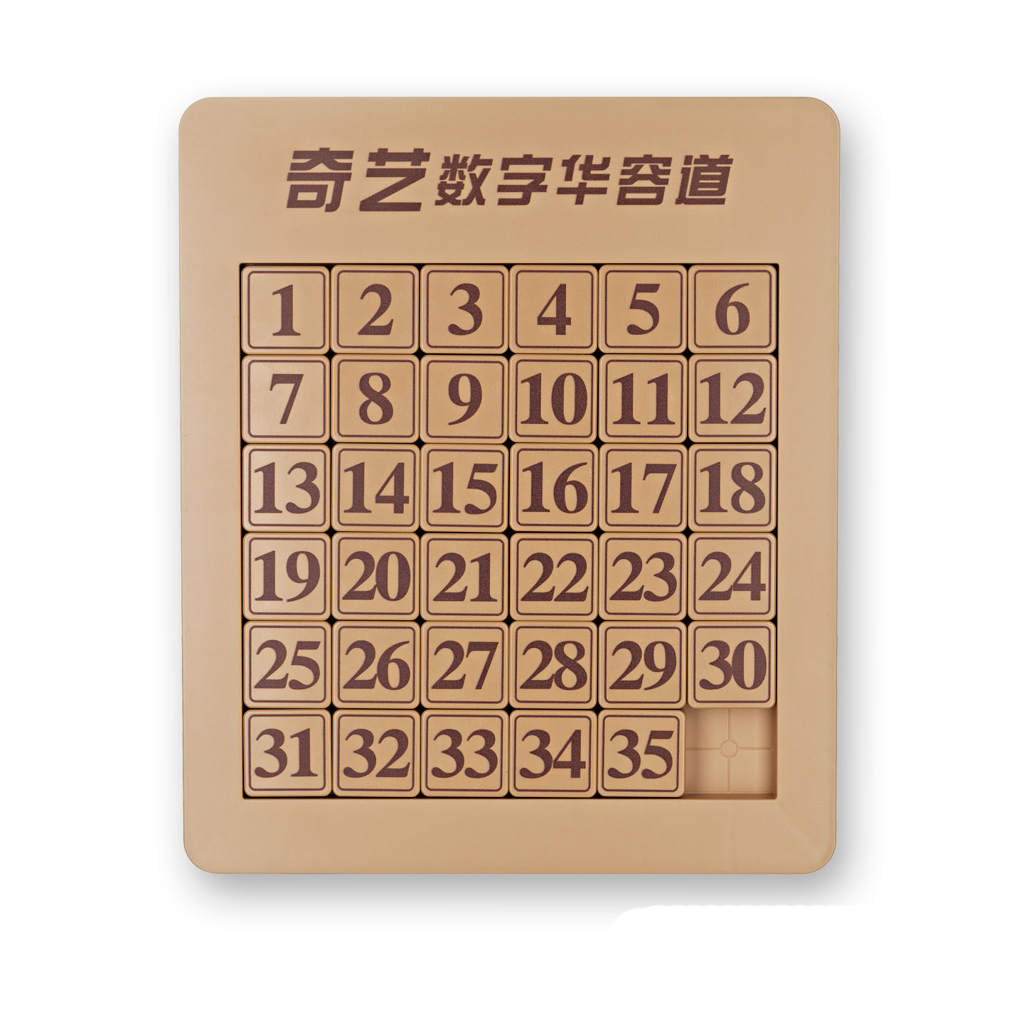 Игра клоцки. Klotski Puzzle.