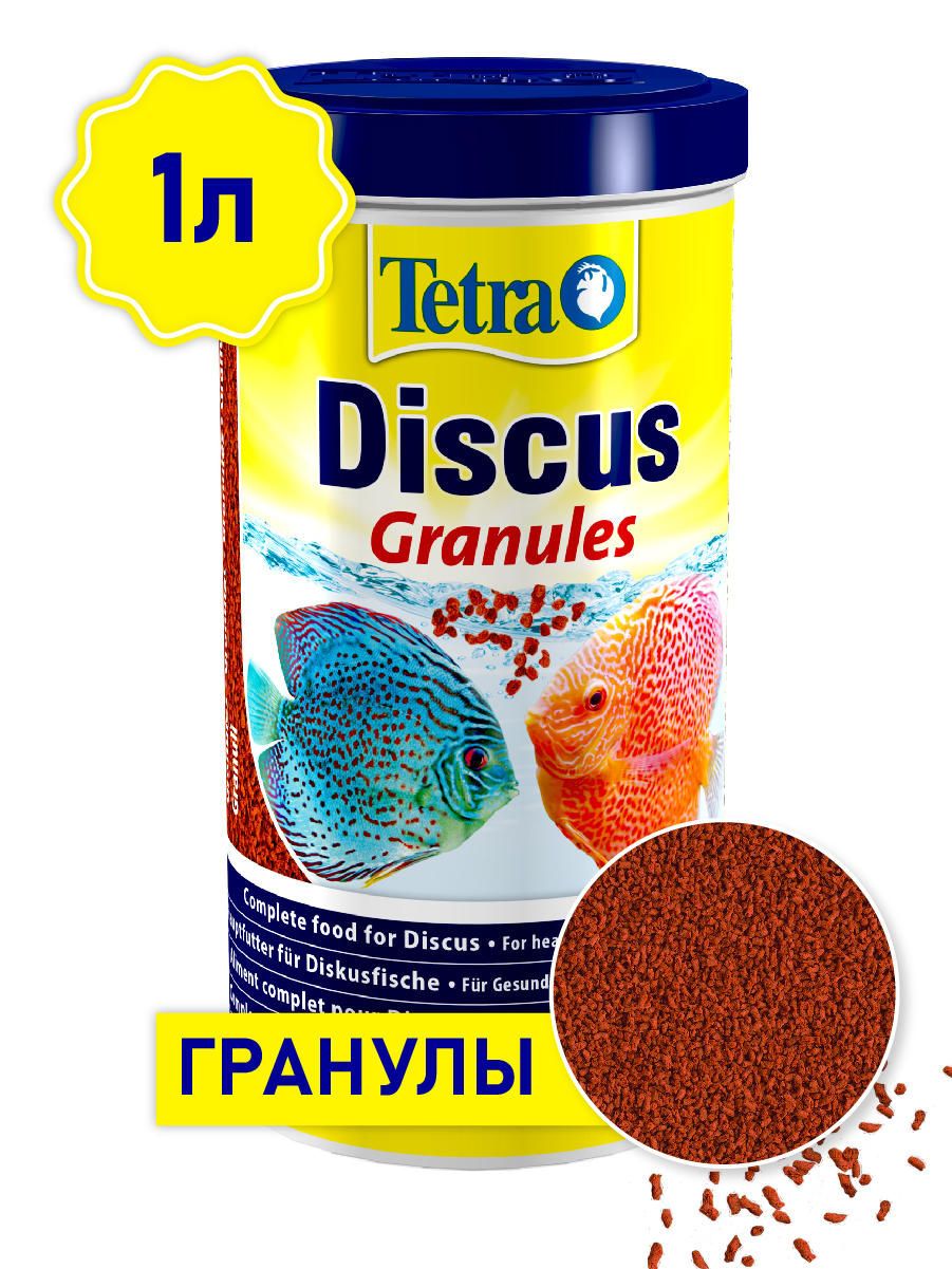 Корм Tetra Discus Granules 1 л (гранулы) для дискусов