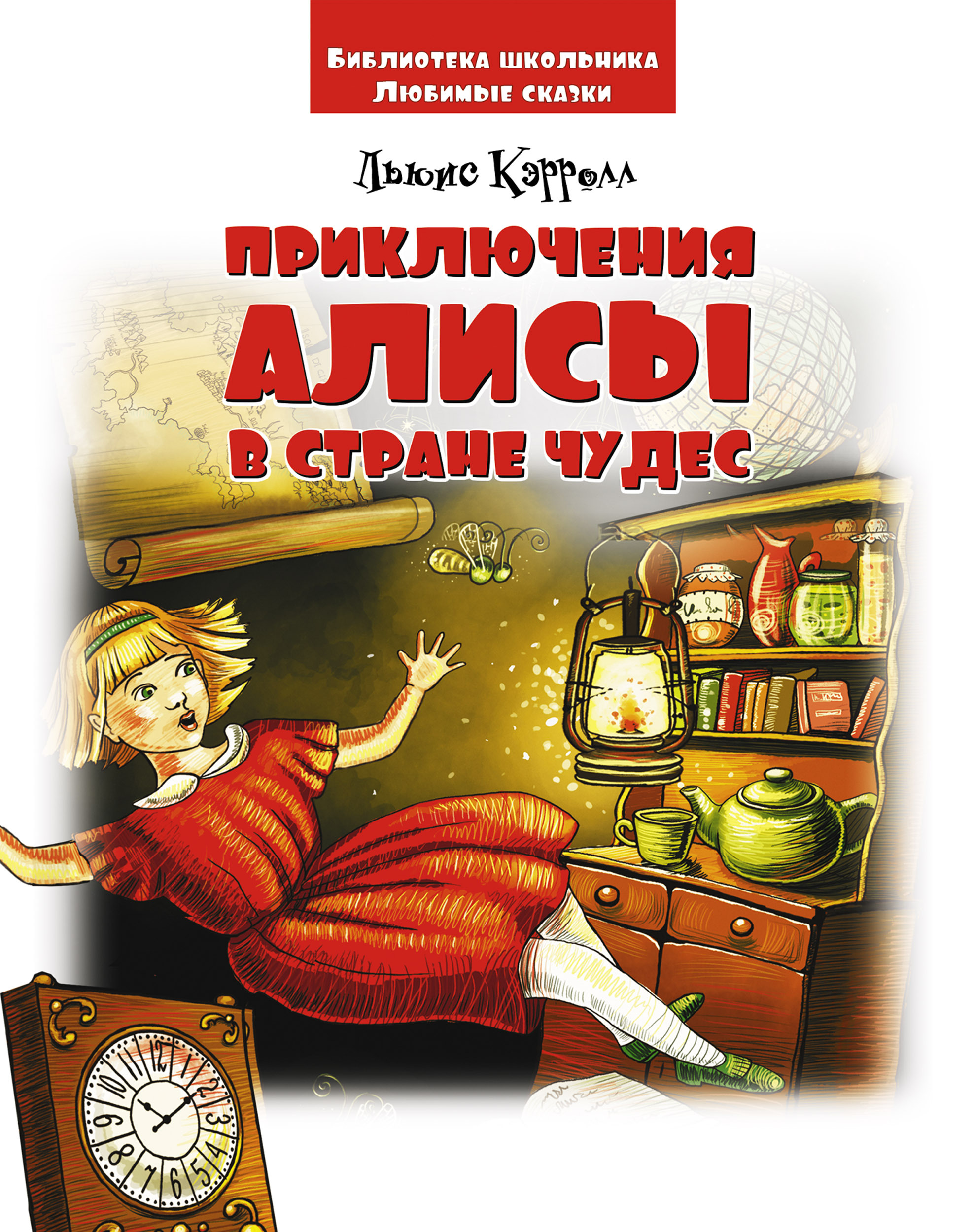Где Можно Купить Книгу Приключения