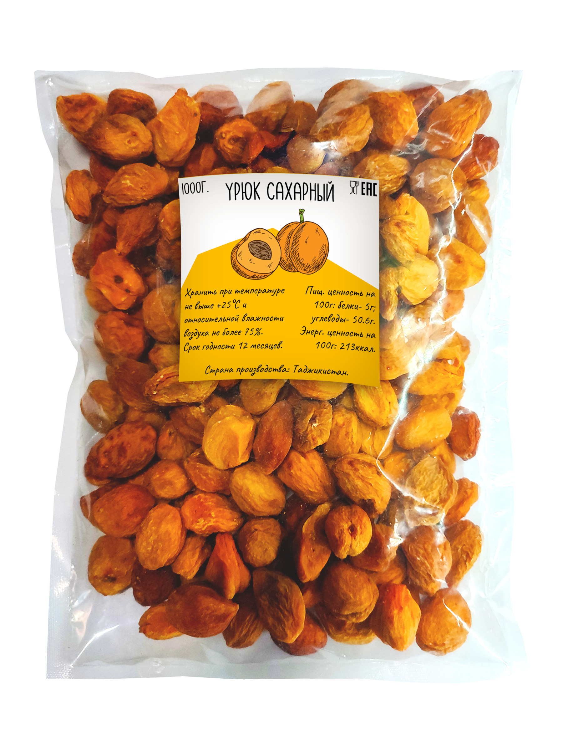 Урюк сахарный, 1000 г. — купить в интернет-магазине OZON с быстрой ...