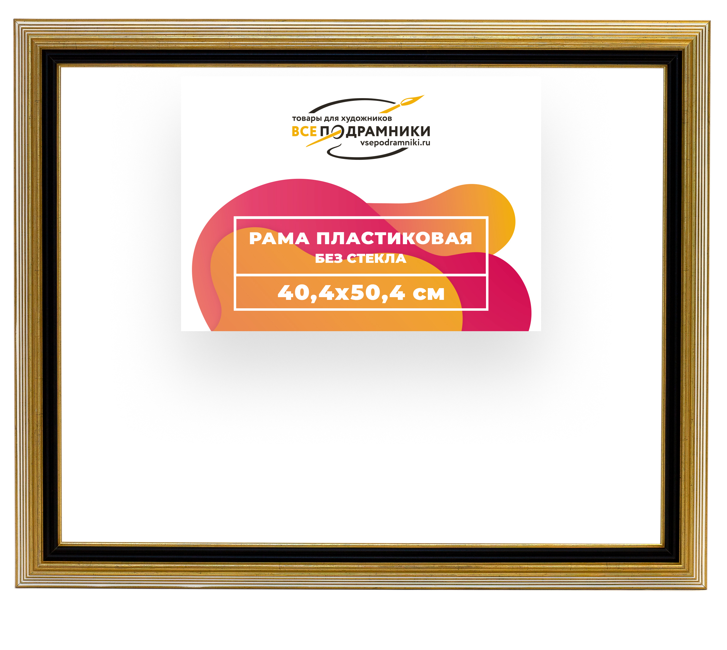 Магазин 4 40