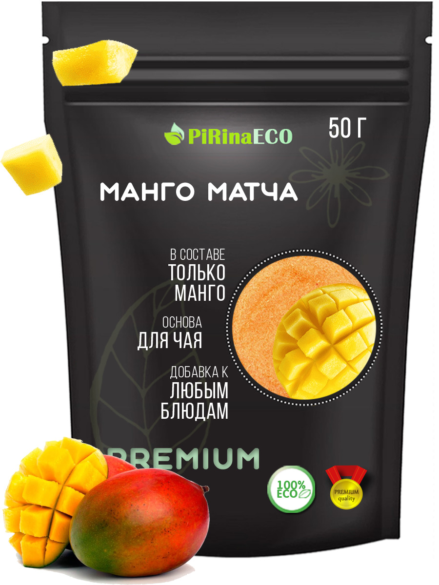 <b>Манго</b> матча от PiRina ECO - это только спелый <b>манго</b> в составе и ничего боль...