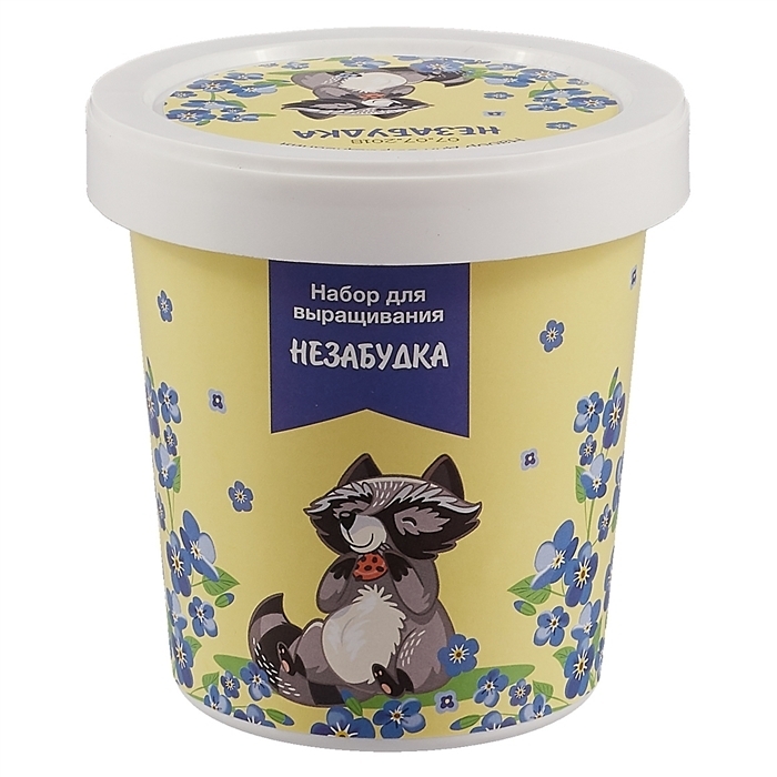 Набор для выращивания "Незабудка" — купить в интернет-магазине OZON с ...