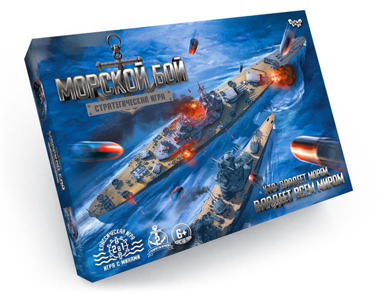 Пазлы Морской Бой Купить На Озоне Цена