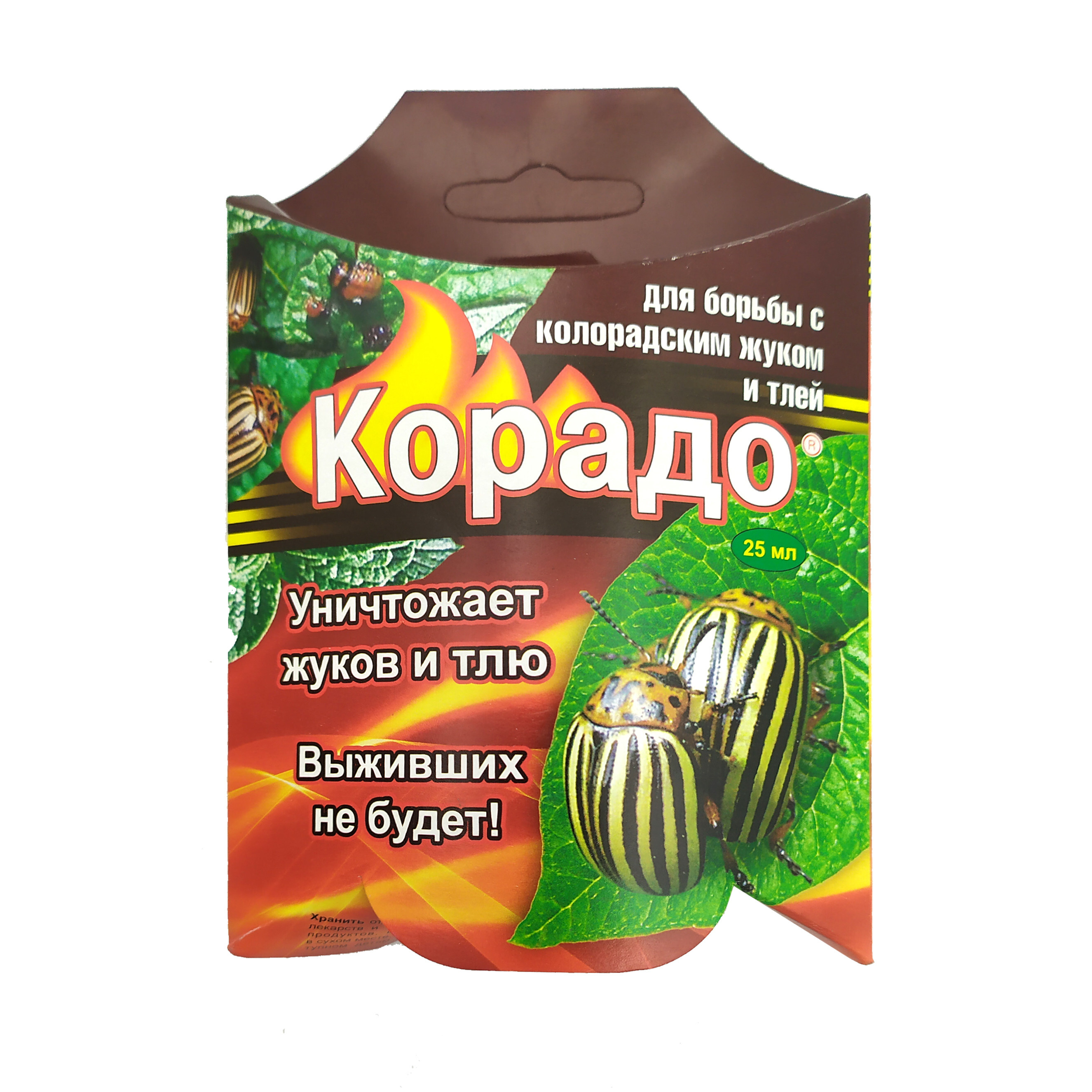 От колорадского жука самое эффективное средство для опрыскивания картофеля