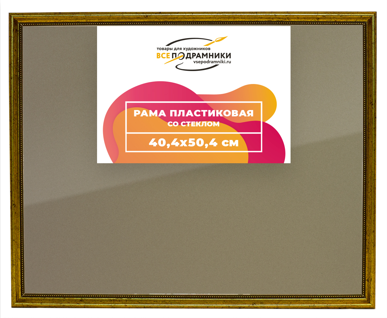 4 20 Сеть Магазинов