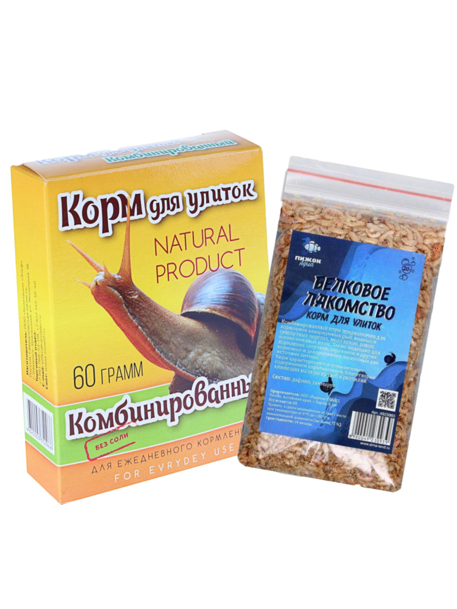 Корм для улиток (Ахатин) 60 гр. и белковое лакомство 20 гр. - купить с ...