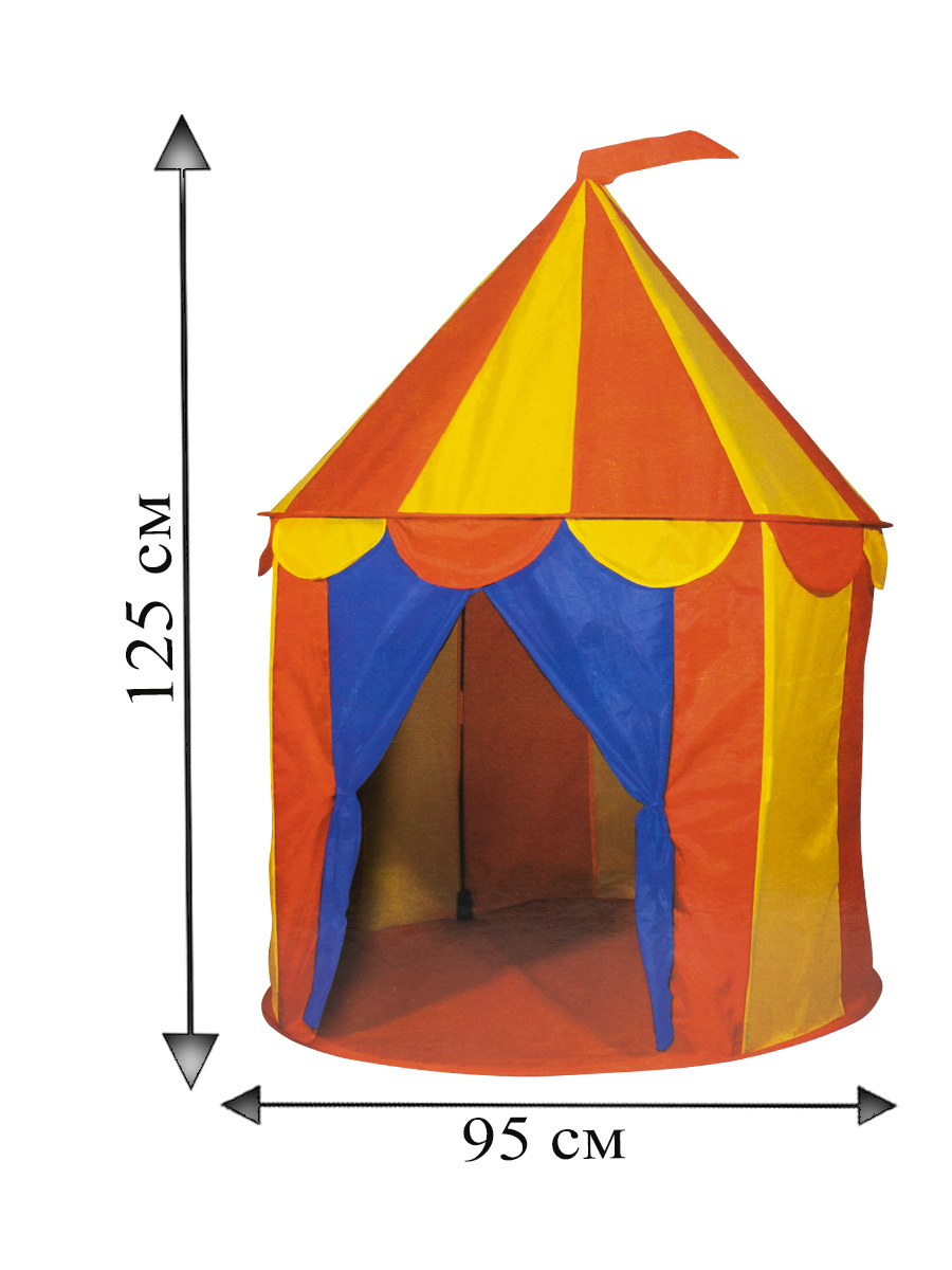 Палатка шатер цирк ikea