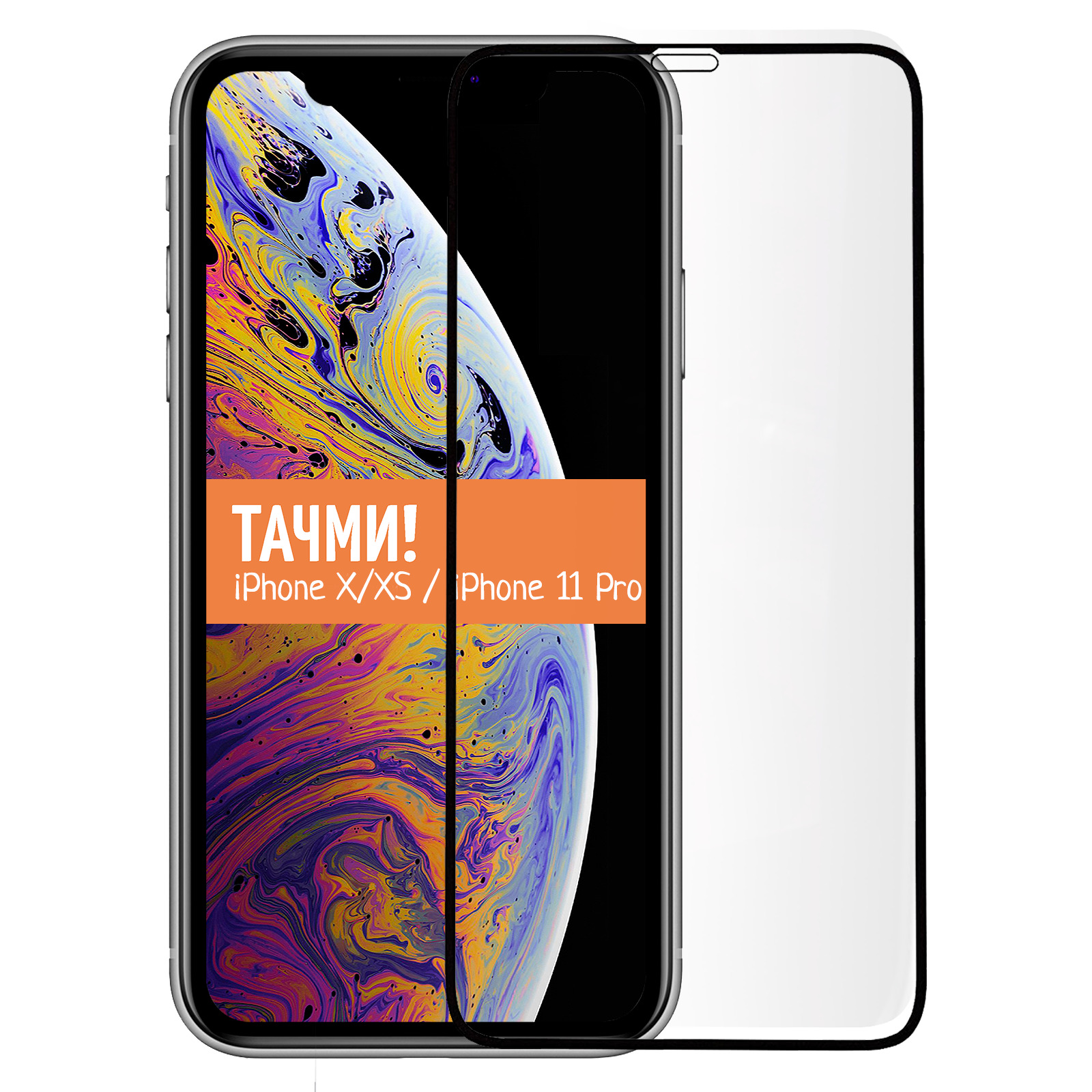 Айфон xs отзывы. Apple iphone XS отзывы.