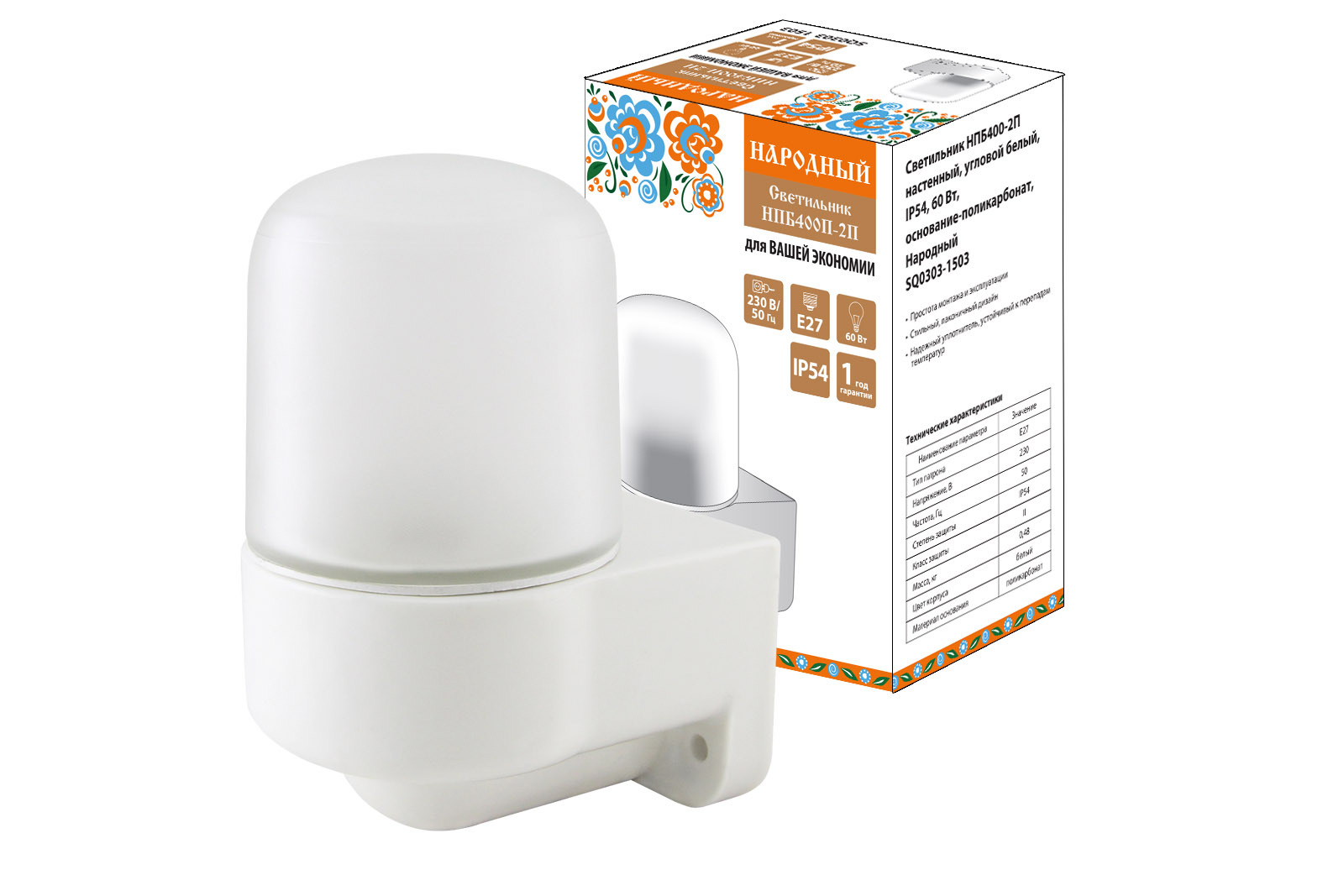 Ip54 баня. Светильник нпп 1402 60вт e27 ip54 бел. Светильник нпб400 sq0303-0048 tdm. Светильник tdm нпб 400-1п "народный". Банный король.