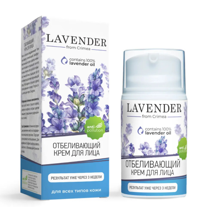 Отбеливающий крем. Крымская роза тоник отбеливающий Lavender. Крымская роза Lavender крем для лица отбеливающий. Крем для лица Лаванда питательный 50мл. КРРОЗА. Крымская роза крем матирующий для лица.