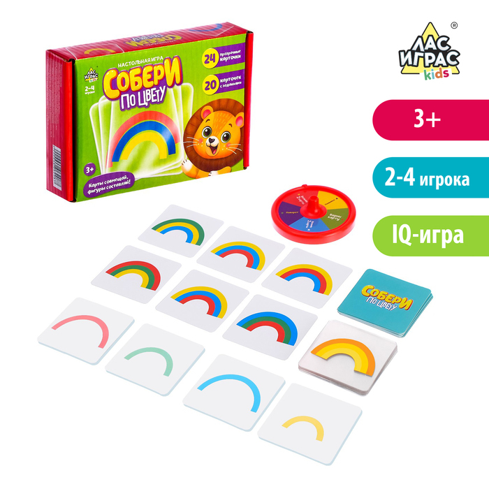 Собери цвет игра