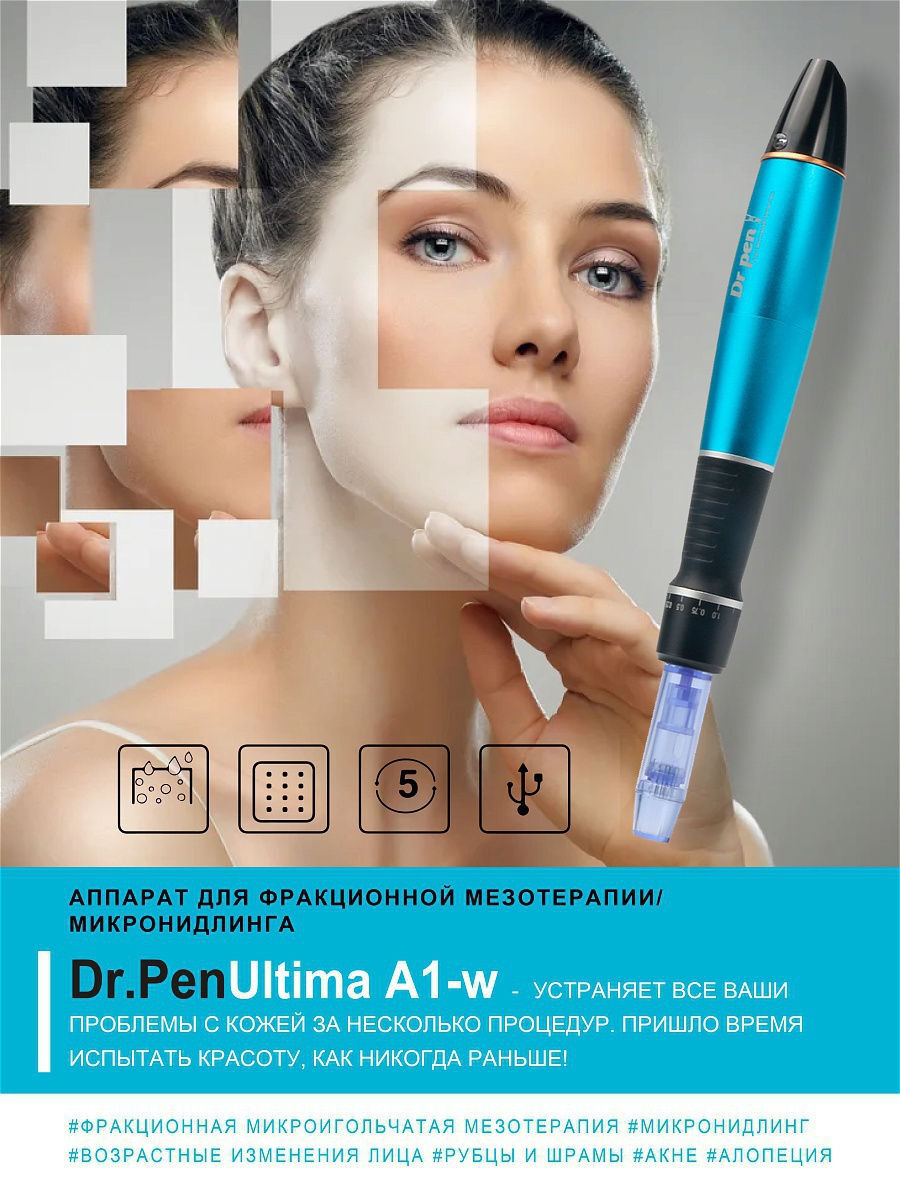 dr-pen