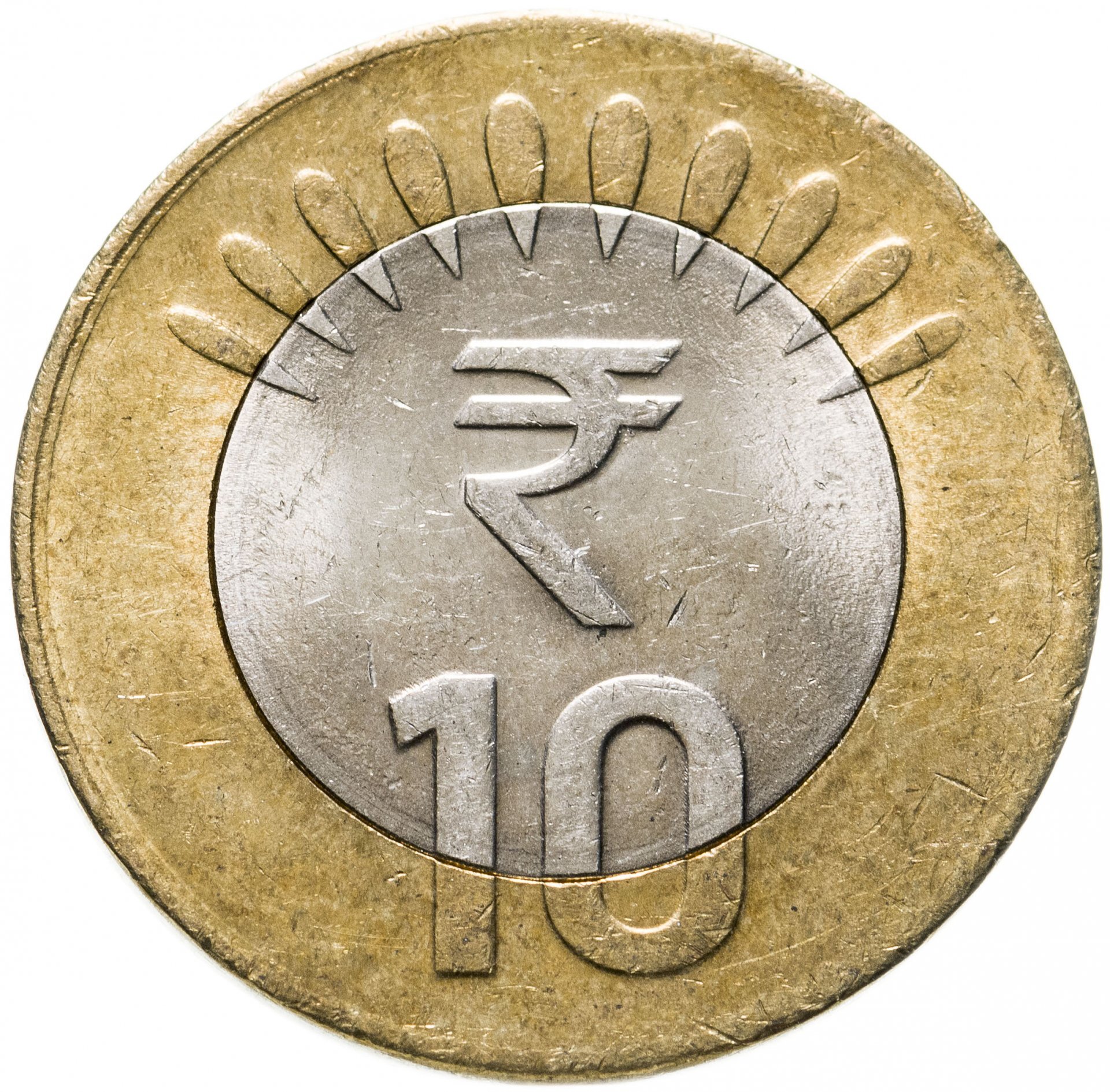 Inr в рубли. Рупии монеты. Монета 10 рупий. Монеты Индии. 10 Индийских рупий.