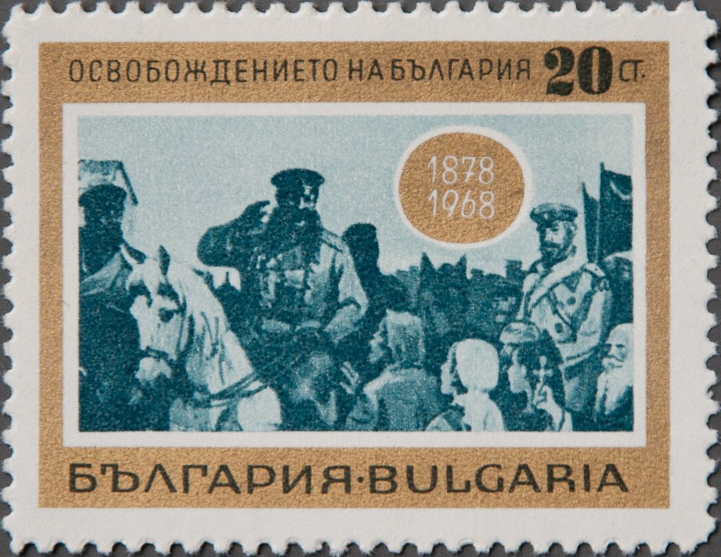 24 болгарские марки 40 российских марок. Марки освобождённая Болгария 1968. Марка Болгария мексипо 1968. Почтовый блок посвященный освобождению Болгарии. Марки Болгария цветы 1968.