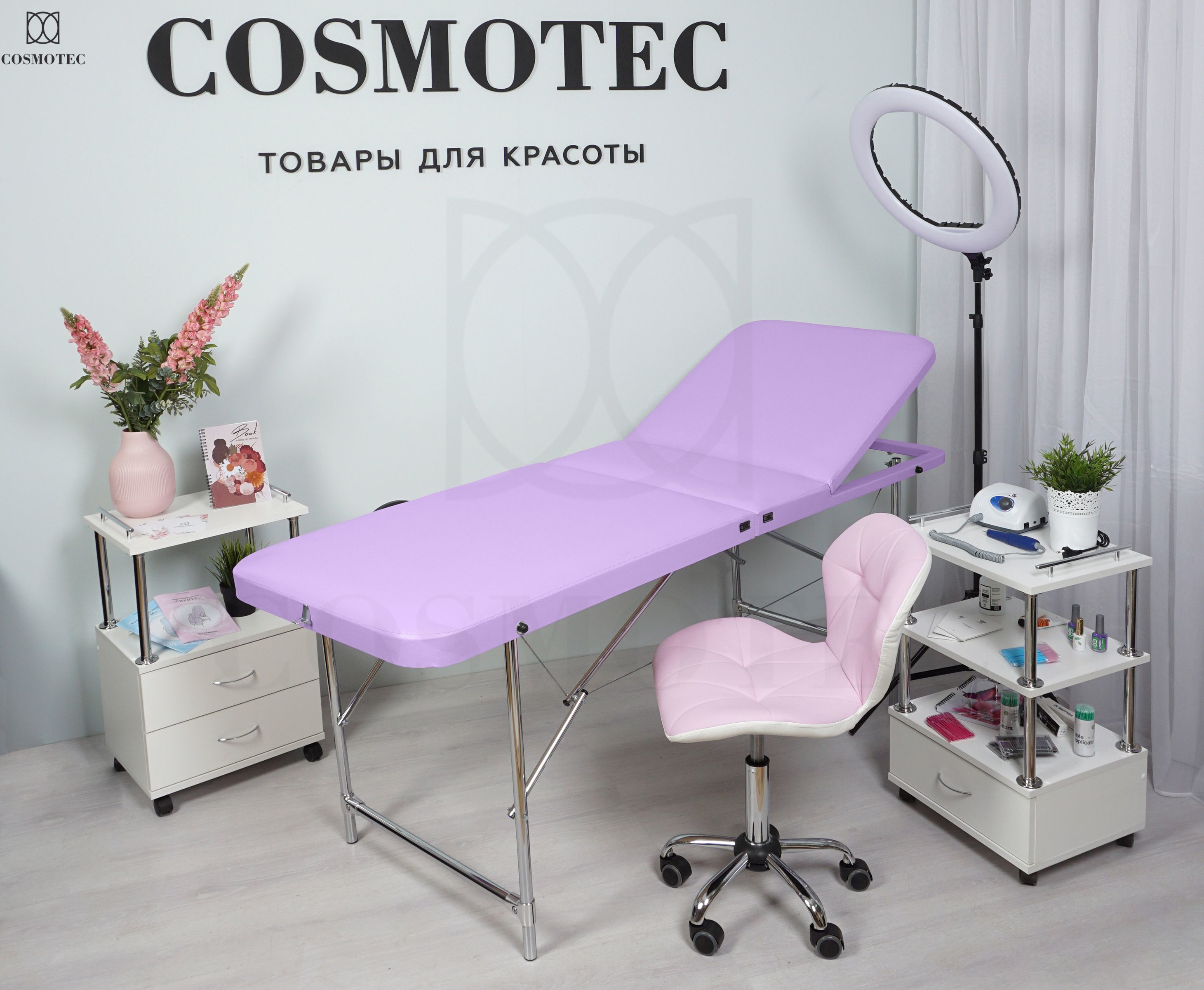 Косметологическая кушетка Cosmotec