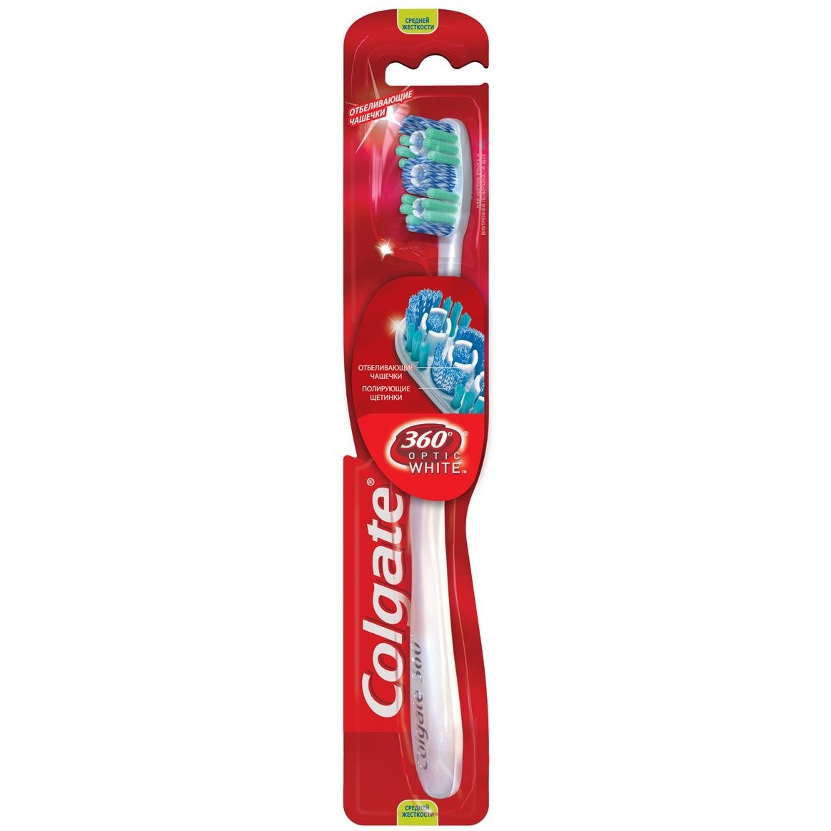 Щетки Зубные Мягкие Colgate Купить