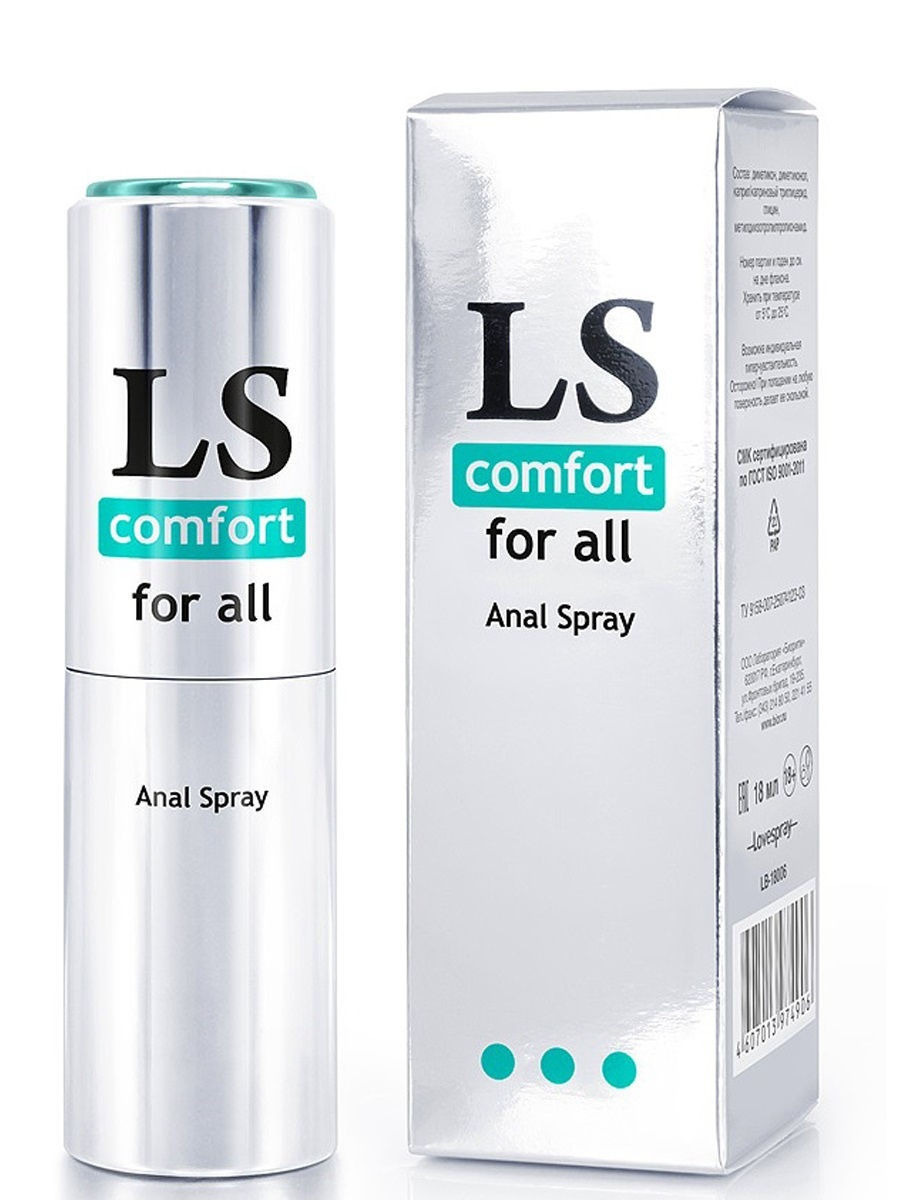 лубрикант спрей. лубрикант спрей. спрей-пролонгатор lovespray marafon для мужчин, 18 г. Bioritm lovespray marafon, 18 мл. лубрикант спрей.