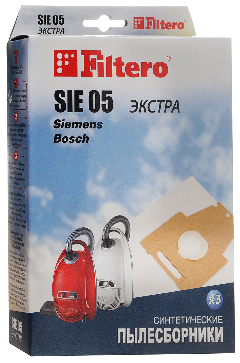 Мешок пылесборник filtero. Filtero 05. пылесборник bosch gl-20. sie 02 экстра filtero. filtero row 05 (2) экстра.