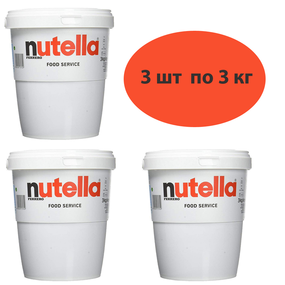 Нутелла 3 кг москва. Паста Нутелла 3 кг. Паста Ореховая с добавлением какао Nutella, 3 кг. 3 Килограмма НУТЕЛЛЫ. Ведро НУТЕЛЛЫ.
