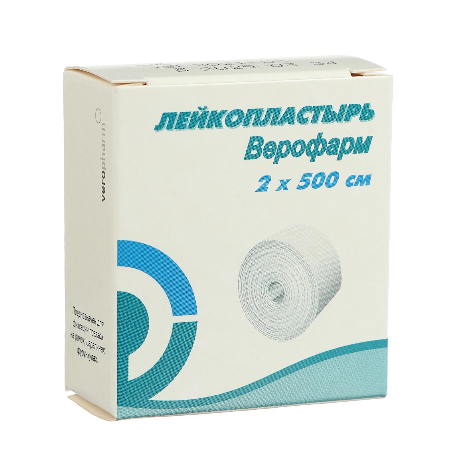 Пластырь Который Стягивает Купить В Аптеке Фармленд