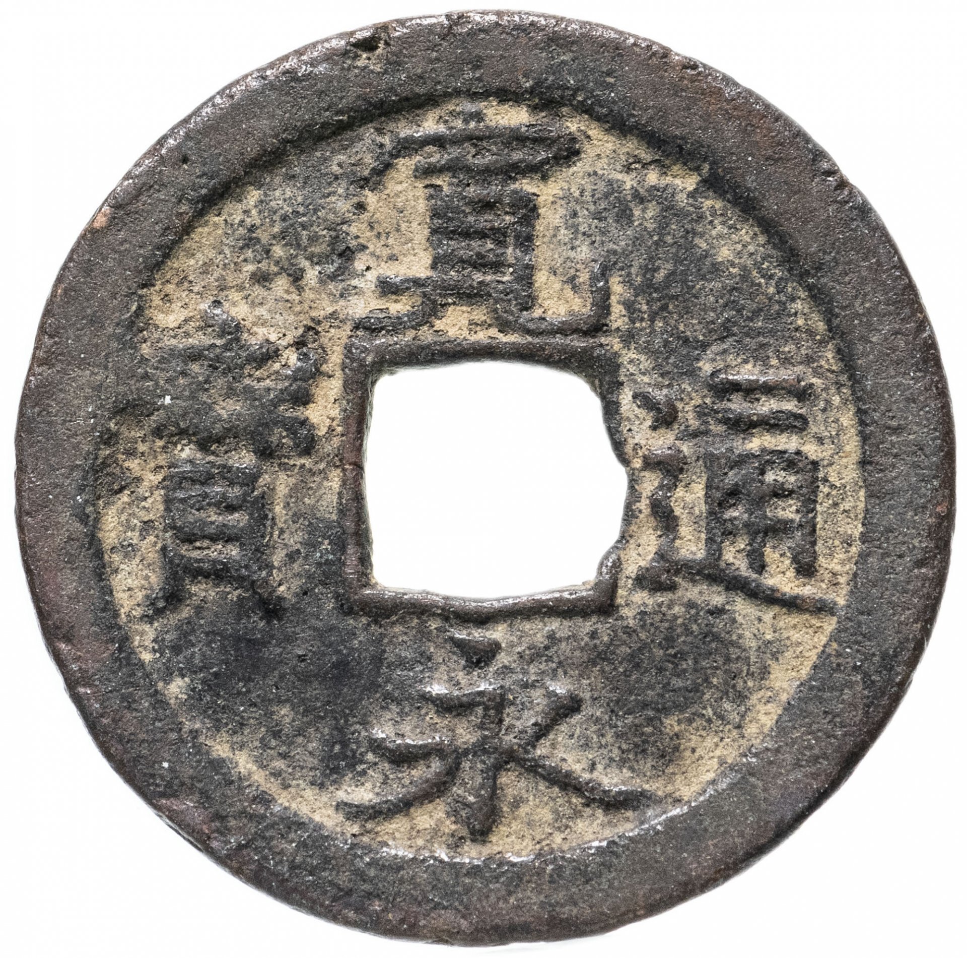 Название японской монеты 5 букв