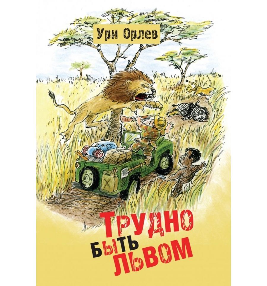 Ури геллер книги. Солист panic at the disco с женой. Ури геллер книги. Брендон ури прическа. Ури геллер картины.