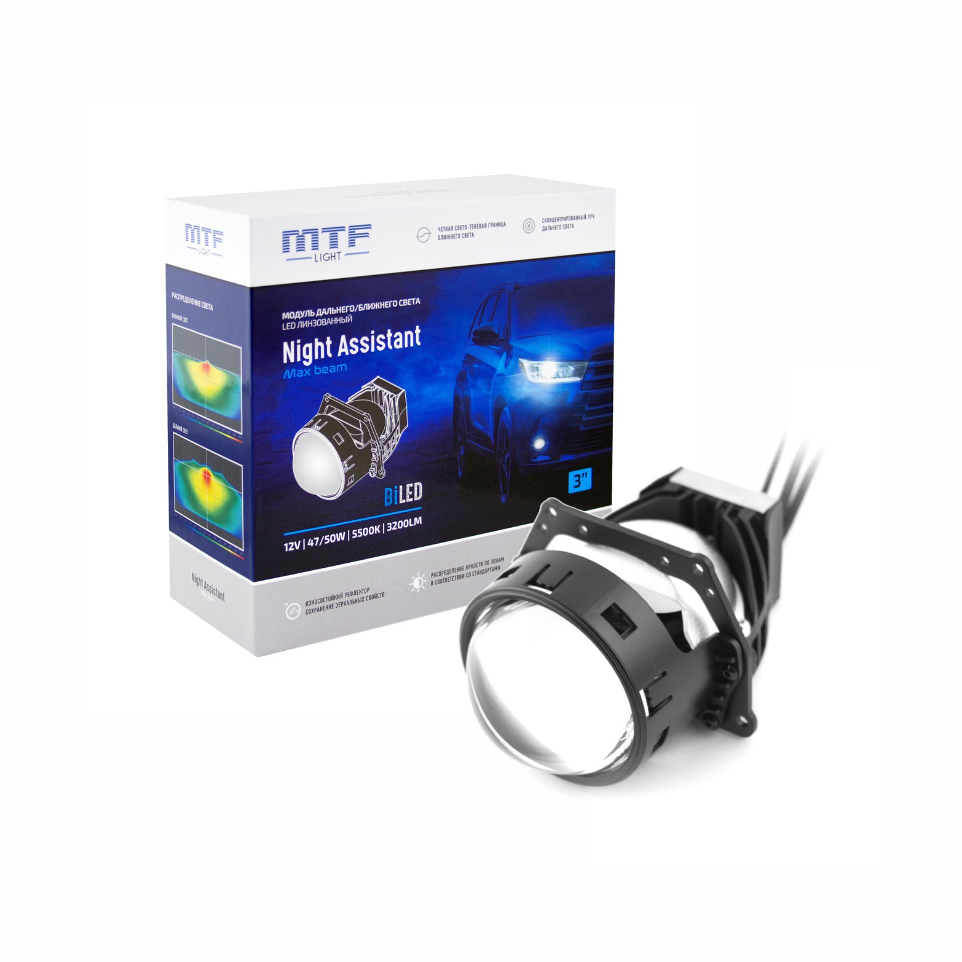 Night assistant led. MTF Night Assistant bi led. Night Assistant led 3″ MAXBEAM. MTF-Light Night Assistant MAXBEAM 5500k. MTF Night Assistant bi led вместо VALEO 2.