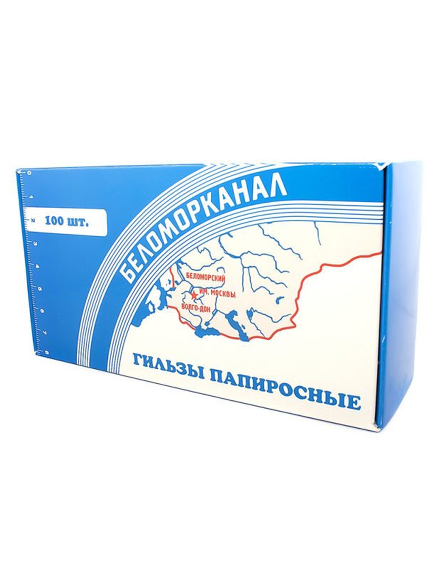 Где Купить Папиросы В Павлово Нижегородской Области