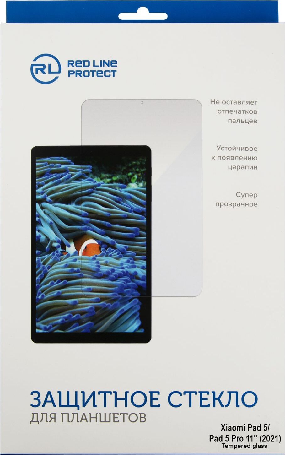 Защитное стекло Xiaomi Pad 5 для Xiaomi Pad - купить по выгодной цене в ...