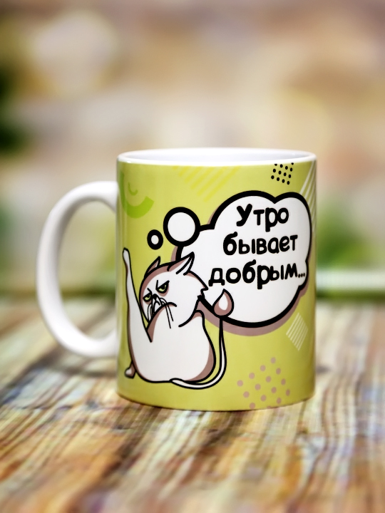 Доброе утро сарказм. Что бывает добрым. Доброта лучшее что есть в человеке. Добрый человек эточелове. Смешные высказывания в картинках жизненные с сарказмом.