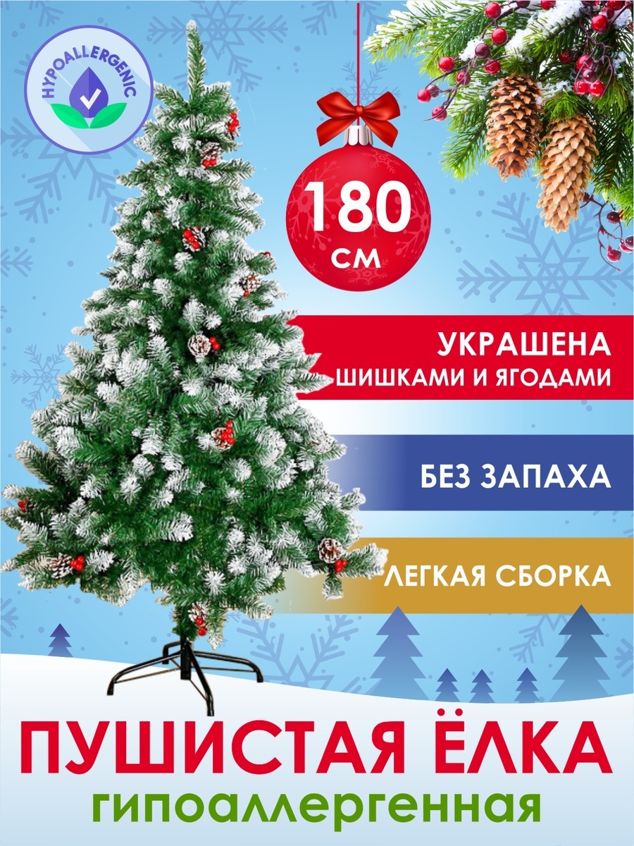 Новый Год Для Детей Во Владивостоке Новый Год Для Детей Во Владивостоке