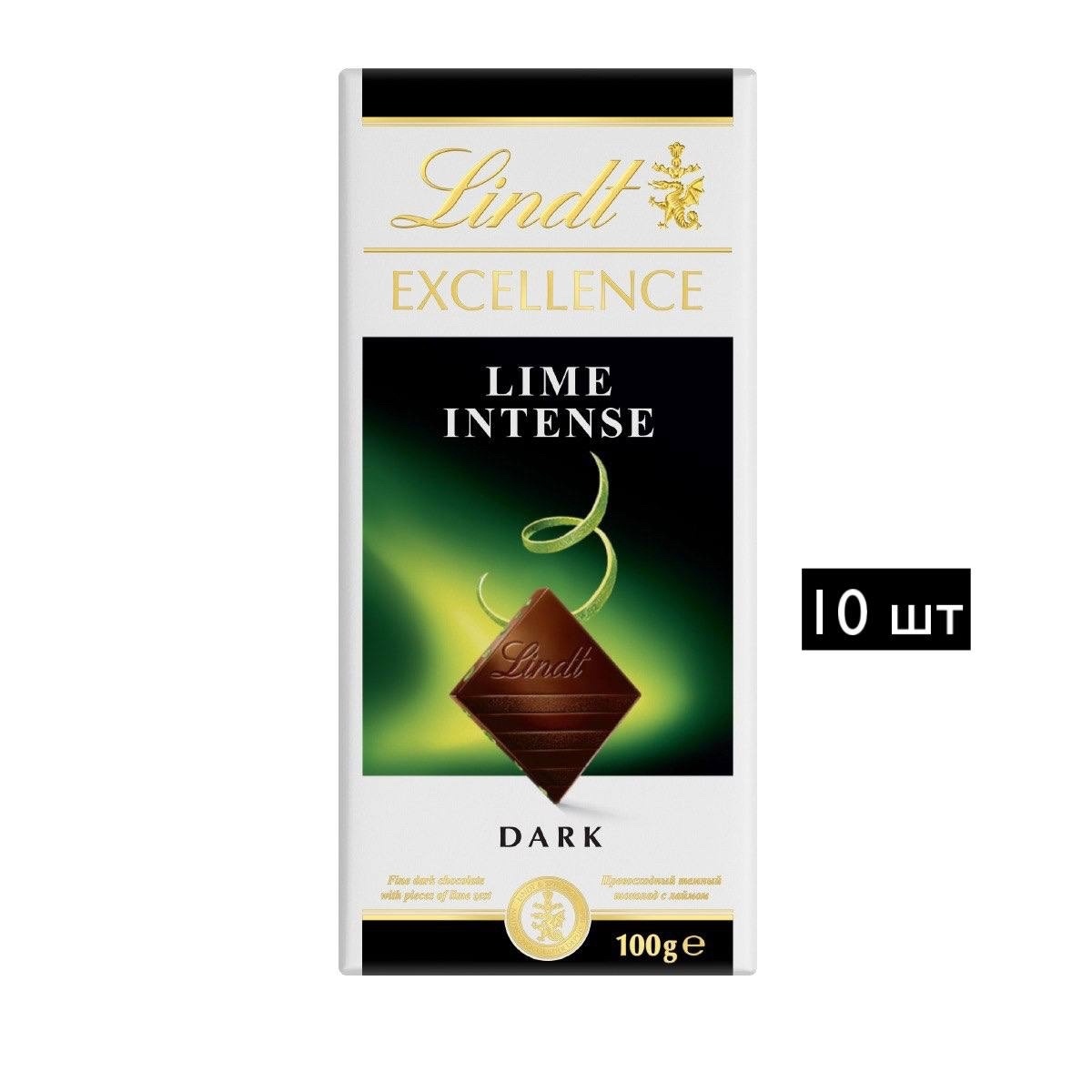 Шоколад Lindt Lindor