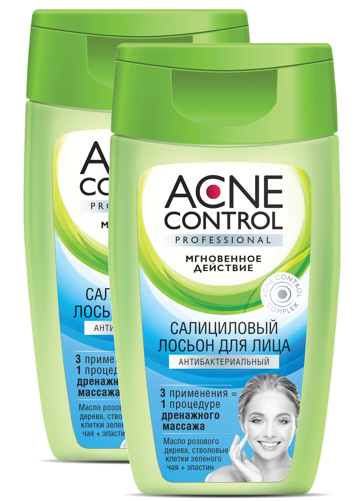 Салициловый Лосьон Для Лица Купить