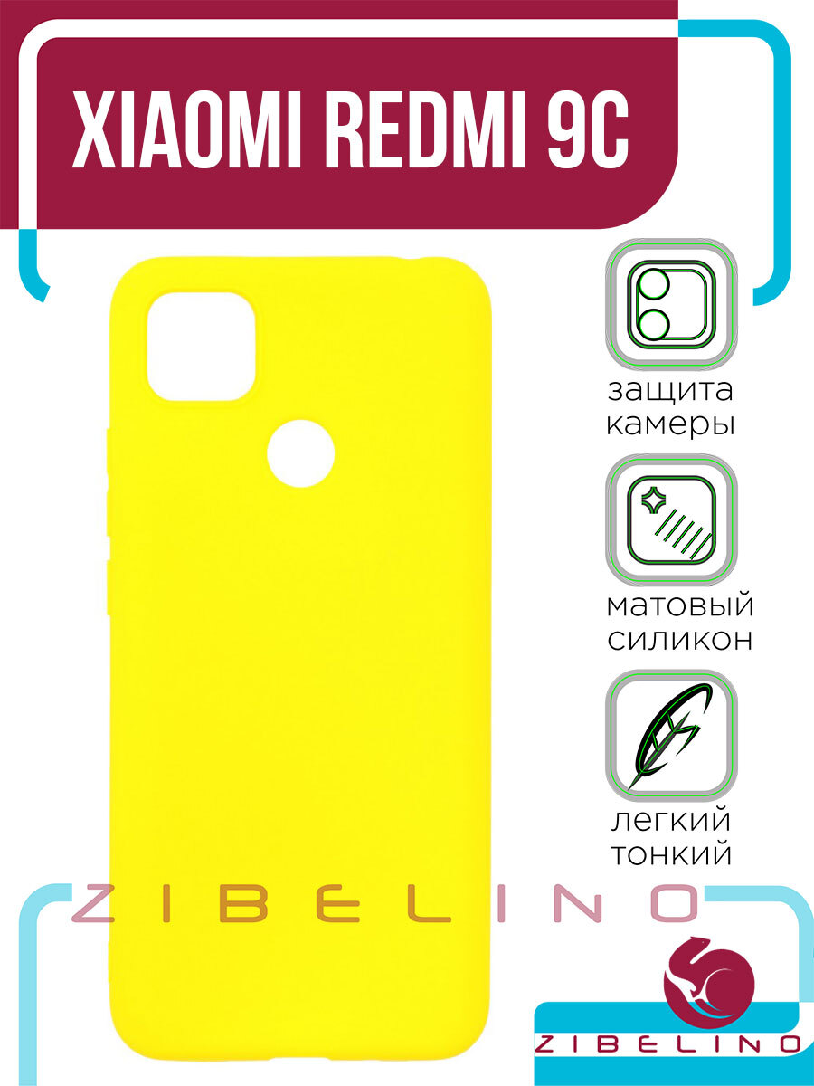 Xiaomi Readme 9a Купить