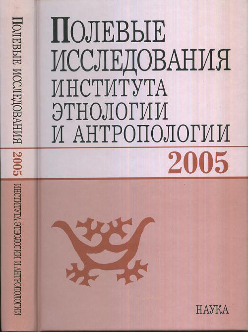 Томский лингвистический антропологический журнал