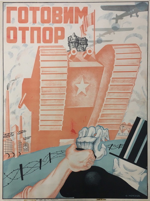 Плакат Вайлдберриз