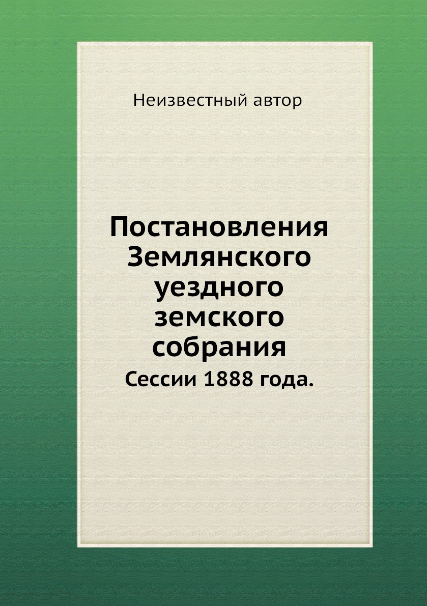 Зализняк левонтина шмелев ключевые идеи русской языковой картины мира