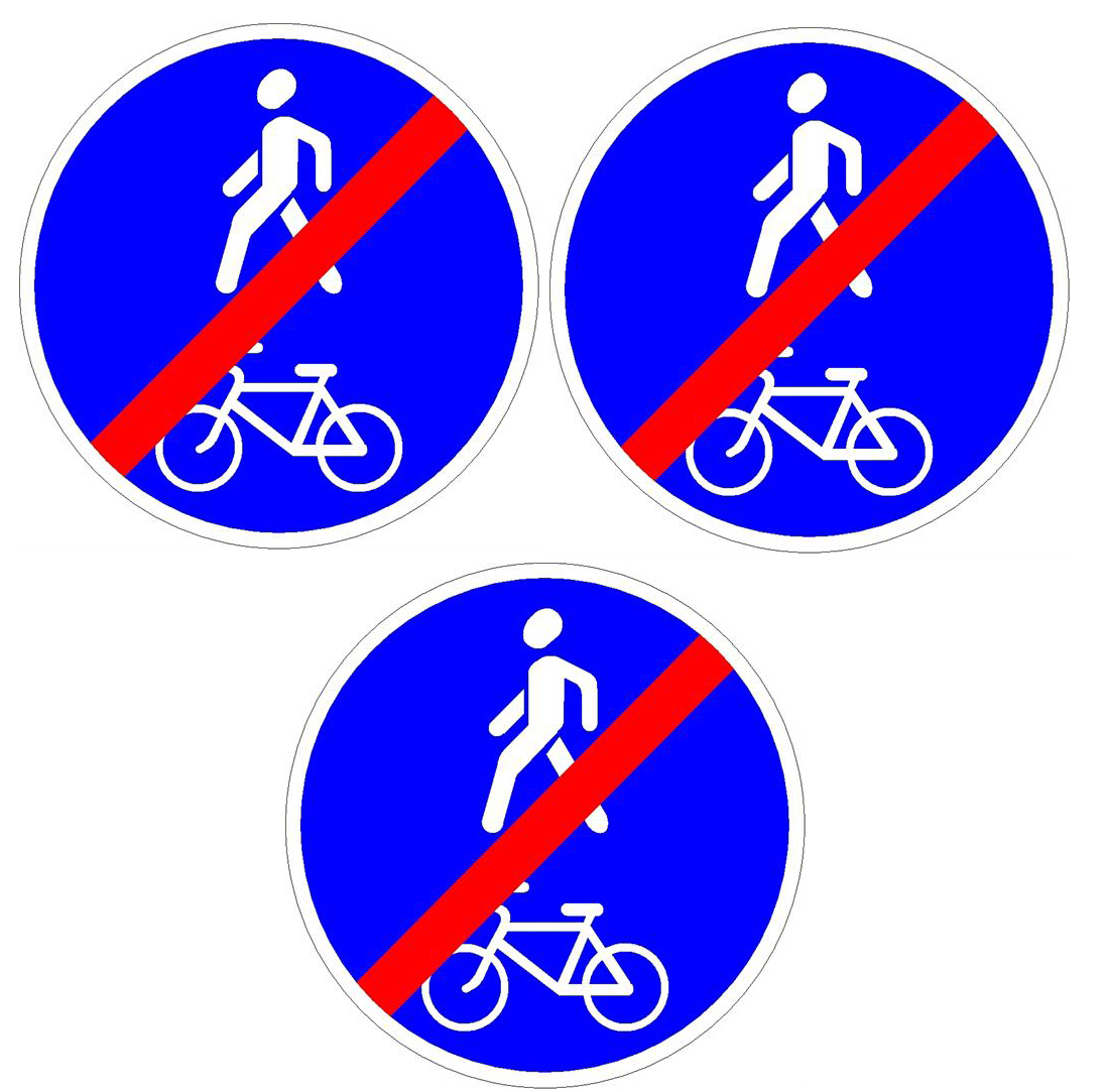 знак пешеходная и велосипедная дорожка. знак пешеходная и велосипедная дорожка велопешеходная дорожка. 4 велопешеходная дорожка. пешеходная и велосипедная дорожка с совмещенным движением. 5.