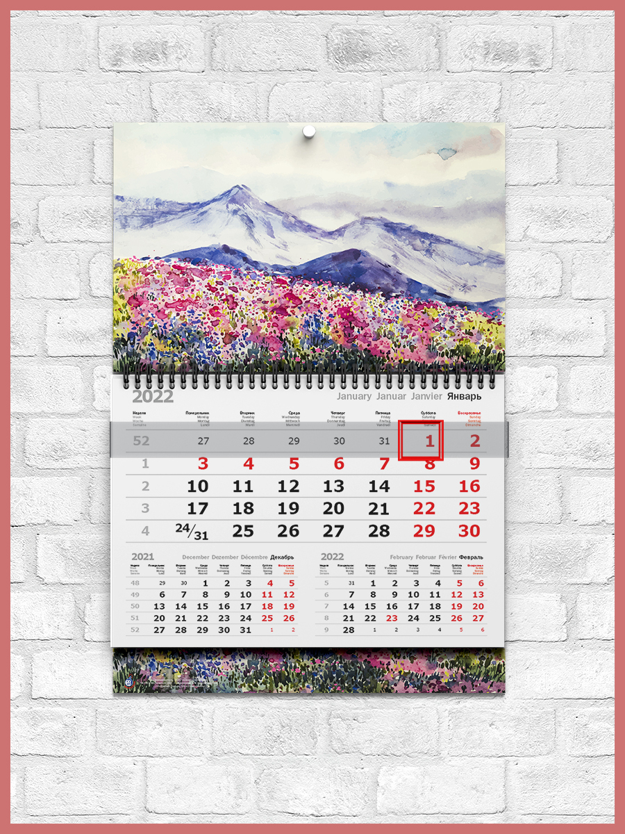 Calendar 2023 - United Kingdom Wikidates.org