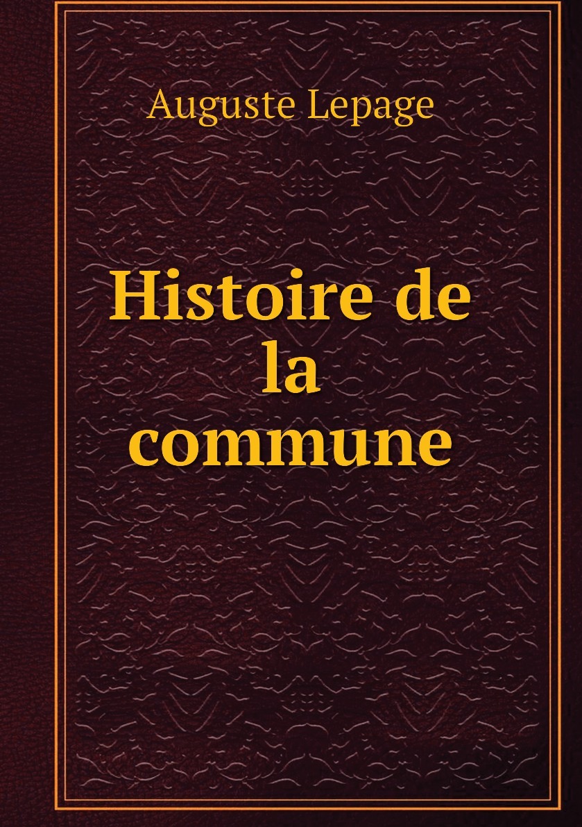 псевдо книги