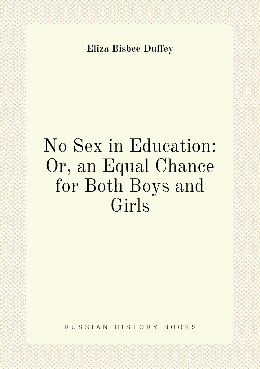 No Sex in Education: Or, an Equal Chance for Both Boys and Girls - купить с  доставкой по выгодным ценам в интернет-магазине OZON (153413145)