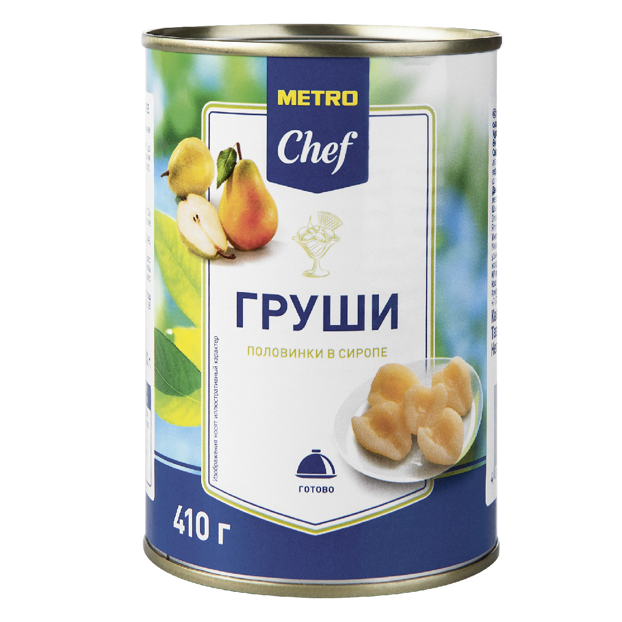 Metro chef Груши половинки в сиропе, 410г