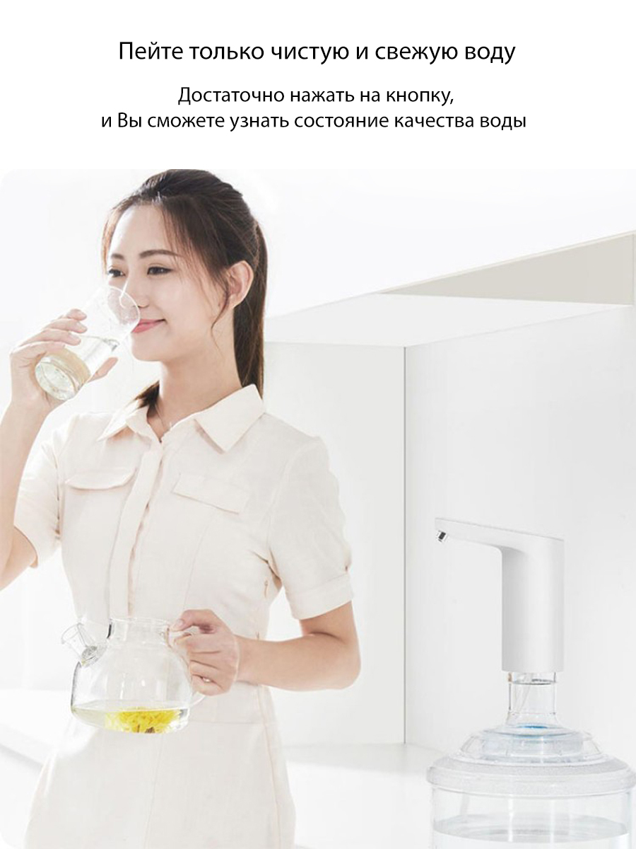 Помпа автоматическая Xiaomi xiaolang TDS Automatic Water Supply. Автоматическая помпа Xiaomi TDS HD-zdcsj01. Автоматическая помпа Smartda TDS Automatic Water Feeder (HD-zdcsj01). Помпа автоматическая Xiaomi xiaolang Automatic Water Feeder.