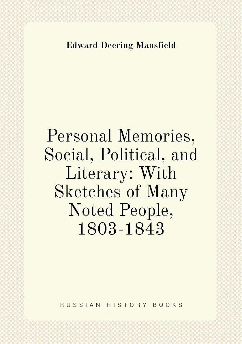 Personal memory. Personal memory