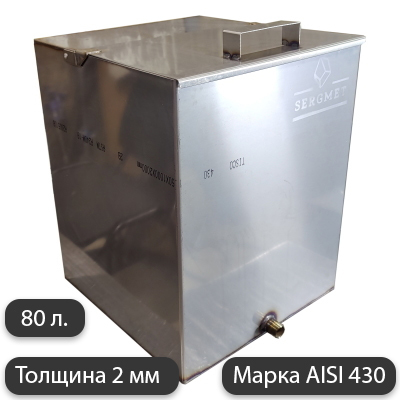 Бак для банной печи из нержавейки 80 л. 2 мм/AISI 430 (40х40х50 см)