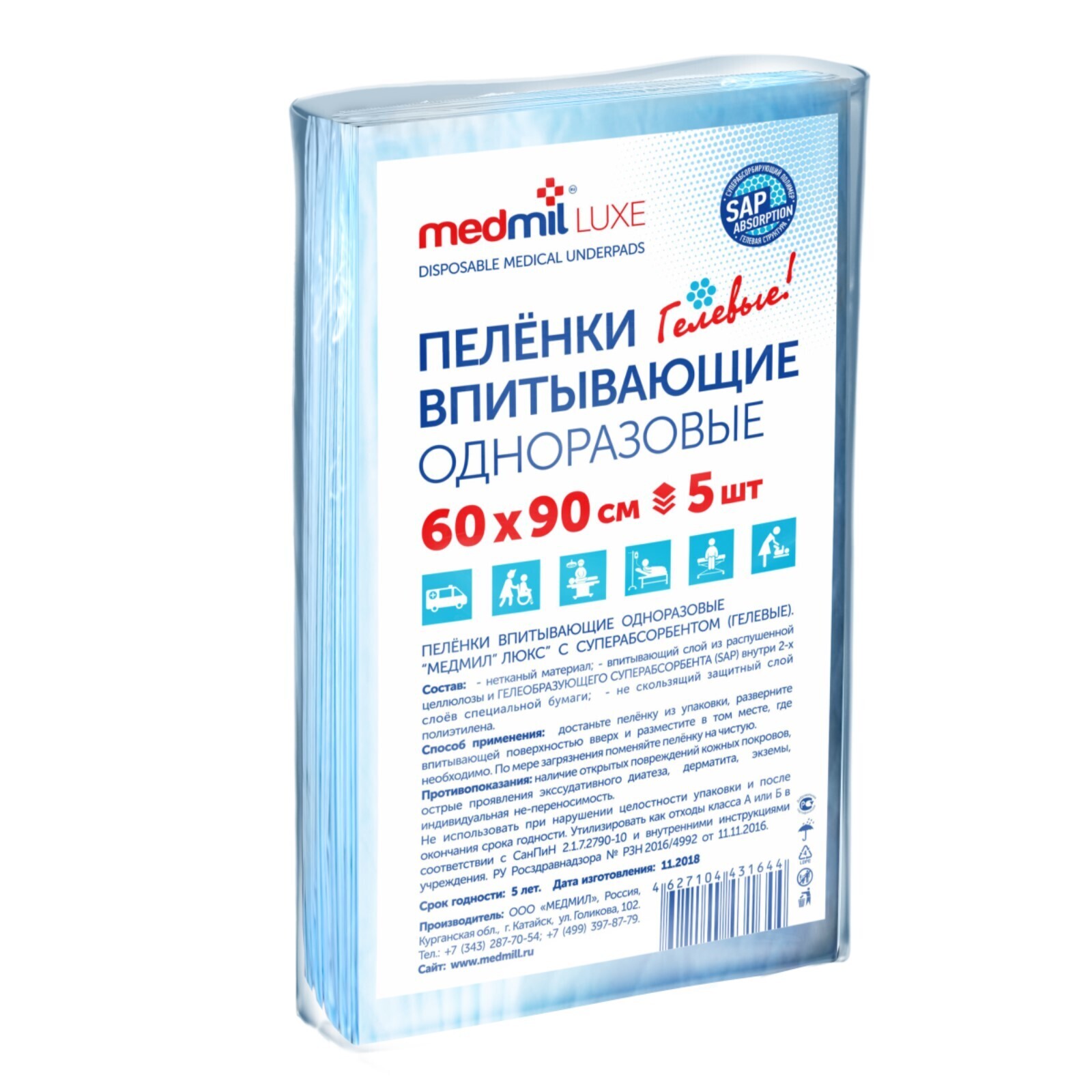 Пеленки 60 90 Купить Оптом