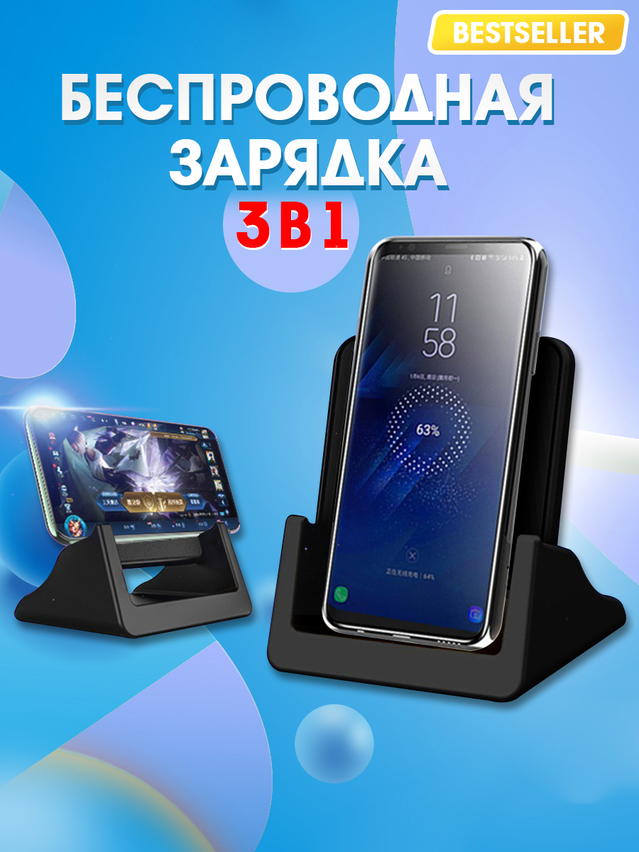 Беспроводное зарядное устройство For Life Wireless charging black 2.0_1, 15  Вт, Fast Charge 2.0, Quick Charge 3.0 - купить по выгодной цене в  интернет-магазине OZON (408947188)