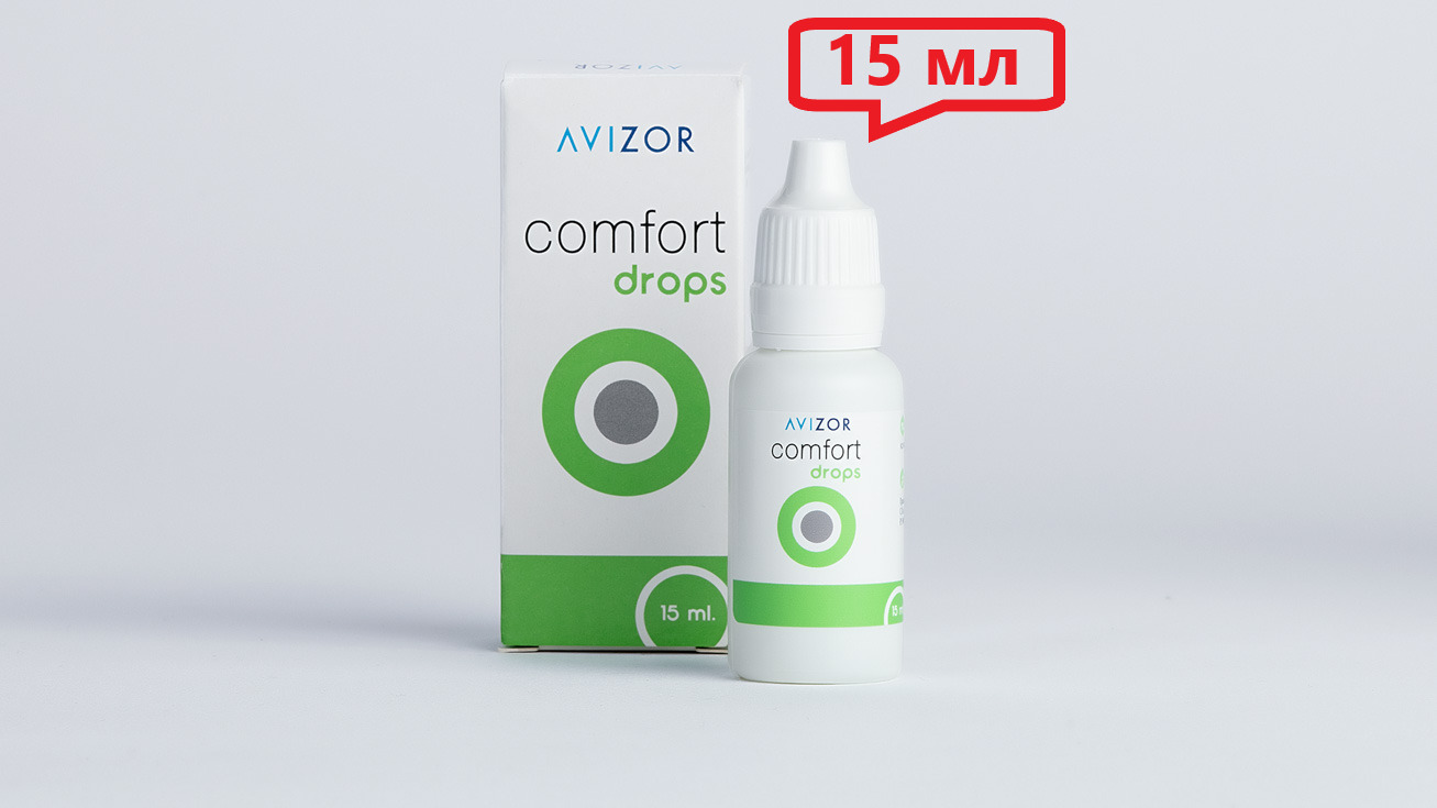 Comfort drops капли инструкция. Avizor Comfort Drops. Avizor Comfort Drops 15 мл. Капли Comfort Drops 15 мл. Comfort Drops гл. Капли фл. 15 Мл.