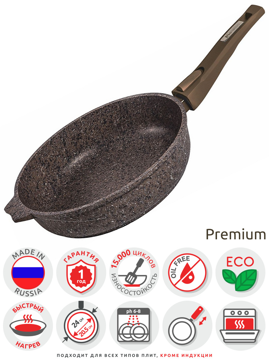 Купить Сковороду 22 См С Антипригарным Покрытием